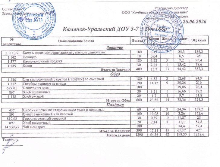 26.06.10