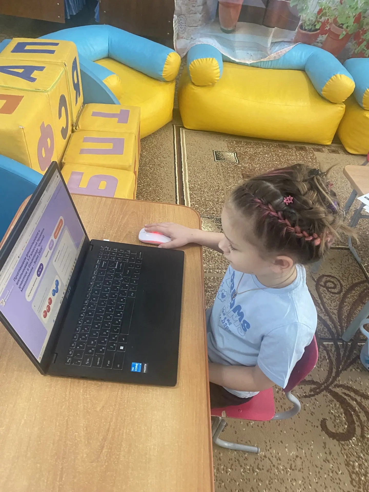 PZuc3TIPIR0qsAEMWqyBUwhQFayfuhr5mcJD4TE29BzuUhOasBcTi mu5AagDWnTqwVHnEWijqs UIYK9pTUQHqY